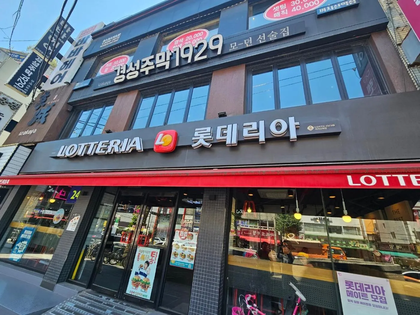Lovely House Seoul Sydkorea